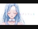 【 お姉さん系歌い手が儚く歌ってみた】 ラプンツェル( Rapunzel ) / n-buna   ver.麗(れい)