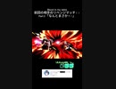 スマブラSPゲーム実況！：ファンキキのベレスベレト　ミラーマッチ！その６【大乱闘スマッシュブラザーズ】