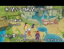【ゆっくり実況】今再び響き合うシンフォニアのリマスターをやるよ！ Part24～希望から絶望の町へ・・・。