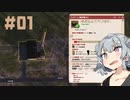 【Workers&Resources:SovietRepublic】茶色い共産党/#01「増えゆくゴミの山」【CeVIO実況】