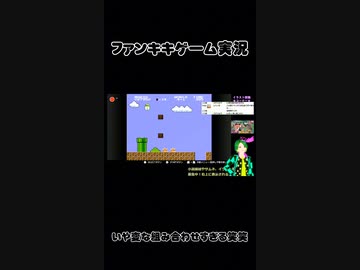 スーパーマリオブラザーズゲーム実況：【ファンキキ　マリメ2】