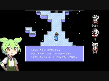 ウルトラマン倶楽部3 part②【ずんだもん実況】
