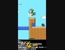 スーパーマリオメーカー2ゲーム実況：プクプクめ～！【ファンキキ　マリメ2】
