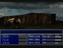 【FF7】トロフィーコンプ&やり込みプレイ【Part147】