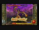ドラゴンクエストモンスターバトルロードVICTORY_part50