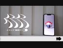 人マニア 歌ってみた/Kello!