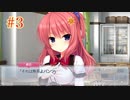 #3 【ワガママハイスペック】ハミクリアニメ化決定ということで過去作やっていこう！！【実況プレイ】