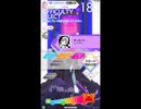 【77】神っぽいな　ULTIMATE