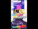 【54】エンヴィーベイビー　MANIAC