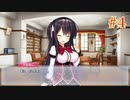 #4 【ワガママハイスペック】ハミクリアニメ化決定ということで過去作やっていこう！！【実況プレイ】