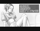 逆転裁判3 実況プレイPart30