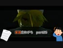 【実況】楽譜忘れがちなゼルダの伝説時のオカリナPart25