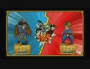 ドラゴンクエストモンスターバトルロードVICTORY_part55