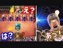 【悲報】ふぇ〜□どうしよう〜□ロックしたところでなにもできないよぉ〜□ぺろっ⁉️□こっ、これはタラスク□⁉️ドラゴン史上最も卑劣な過剰なストレスドラゴン誕生www【Shadowverse】