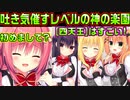【生徒会長】#184　VTuber雪景シキを生んだ母親と活躍を褒めてくれる仲間達【ハミダシクリエイティブ】