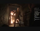 #6 ルイザの家の悲劇 バイオハザードヴィレッジ初見プレイ！【BIOHAZARD VILLAGE】