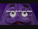 【和訳】GRIMACE - CG5