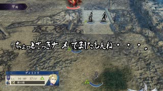 【初見】ファイアーエムブレム風花雪月実況プレイpart348【プレイ】