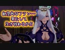 【初実況】あの伝説の男がファイアーエムブレムエンゲージをプレイする！#24【FEエンゲージ】