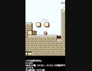 スーパーマリオメーカー2ゲーム実況：一番イラッとする妨害ブロック【ファンキキ切り抜き　マリメ2】