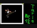 [MUGEN]  実況付きP操作 Tarie配信_310キャラ目  京クラシックモード(表)