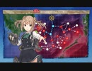 23年夏イベント　船団護衛！輸送航路防衛戦E-2-2甲満潮旗艦で突破！