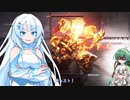 【ACⅥ】雪さん地獄の格闘トレーニング