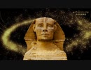 You are Light, Son, God. The Fifth Element that is awakening Here and Now (Sphinx).