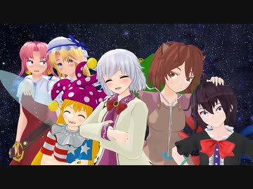 【東方MMD】稀神サグメの思うところは2ndOP
