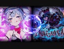 【Mashup】ラビットホールxHainuwele