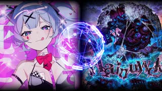 【Mashup】ラビットホールxHainuwele