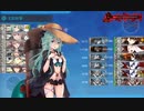 【艦これ】2023夏イベント後段作戦E6-3甲突破動画 山風W旗艦