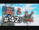 平たい筆のガチマッチ42：ホクサイ・ヒュー　戦い方　検索【Voiceroid実況】