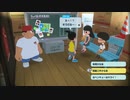 少年探偵団【なつもん！20世紀の夏休み】2日目