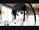 【WA2】無理な働き方ダメ。ゼッタイ。#100【実況】