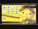 【√Letter ルートレター】スマホがしまねっこ色に！？2週目の世界がなんか変？いざ、姫が森の姫ルートへ！#31【Last Answer】