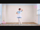 ラブノーマル 踊ってみた 【白咲なくら】