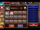 千年戦争アイギス 統帥の塔：銃士Ⅱ【☆3×162150pt】