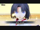 [FGOAC]  未定
