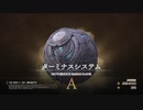 【FF16】『高難易度モード』ターミナスシステム(堕ちた凶星)【ファイナルファンタジーチャレンジ】【リスキーモブ】#27