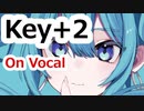 リアライズ　Key+2　ニコカラ　On Vocal