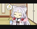 セイタコの日常パート3『ダメ人間』