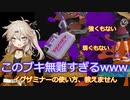 【ナワバリ】未プレイにも優しいつむぎちゃんpart3【スプラ3】