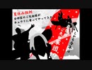 2023年08月13日 あ、安部礼司 第905回