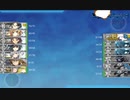 【艦これ 2023夏】E3.八戸の盾 （乙作戦） - 戦力ゲージ１（破壊）【船団護衛！輸送航路防衛戦】