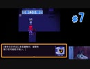 【OneShot】猫が世界を救う謎のゲームを実況プレイ#7
