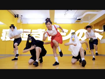 寝起きヤシの木【踊ってみた】