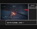 【アーマードコア6】段々ミッション内容も難しくなってくる　～初期アセン縛りで往くAC6 part4～【縛りプレイ】