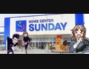 【我儘なままDAY3合作】単品集