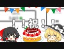 【【  祝  】】○○と○○達成！！【ゆっくり実況】【APEX Legends】